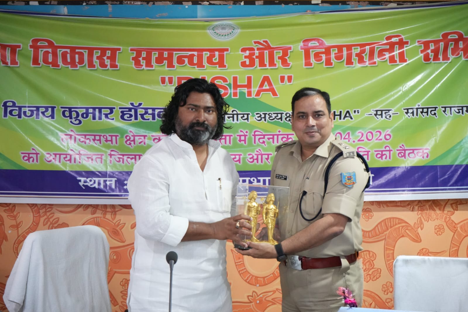 सांसद विजय हांसदा की अध्यक्षता में DISHA बैठक संपन्न,विकास योजनाओं की हुई गहन समीक्षा