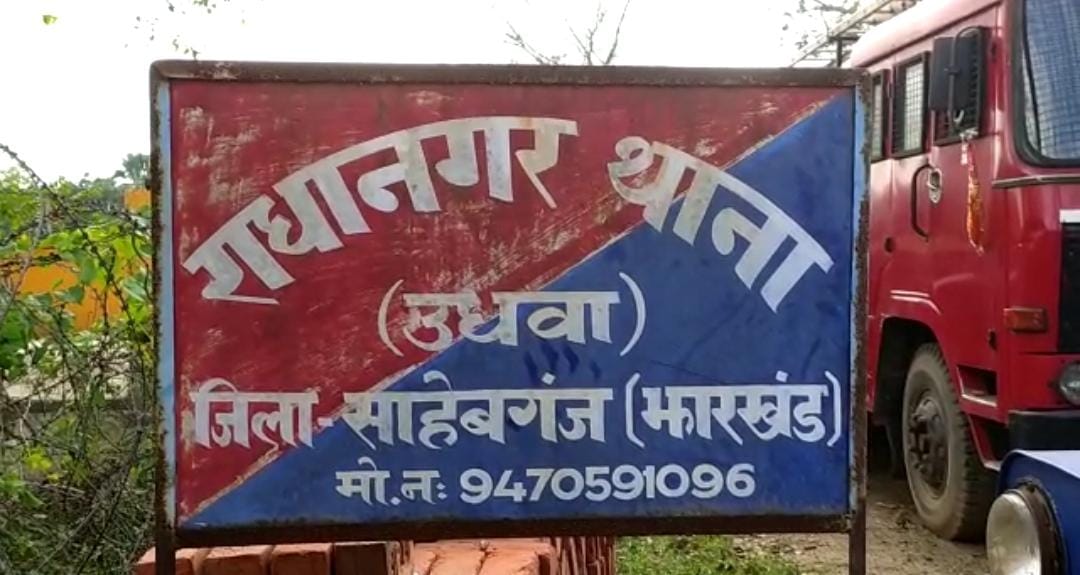 Sahibganj: Youth dies under suspicious circumstances in Khatti Tola, under the Radhanagar police station area; body found hanging from a tree.